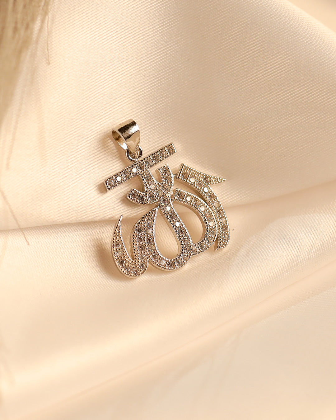 Silver Allah Calligraphy Pendant