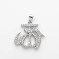 Silver Allah Calligraphy Pendant