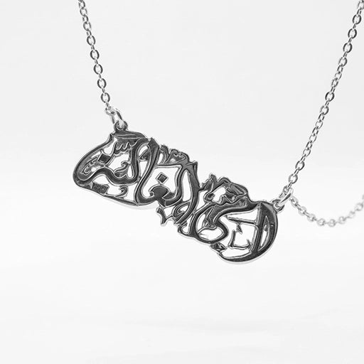 Dear Mother Necklace