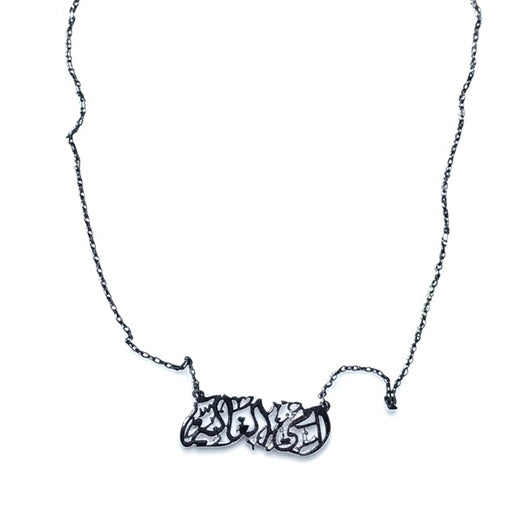 Dear Mother Necklace