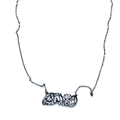 Dear Mother Necklace